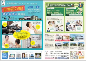 ２表紙