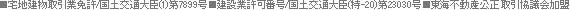 ����n��������ƖƋ�/���m���m���i6�j��14144�������z�Ƌ���/���m���m���i��-18�j��33210�������C�s���Y����������c�����