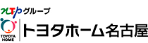 注文住宅・新築戸建て・不動産の【トヨタホーム名古屋】-愛知・名古屋エリア