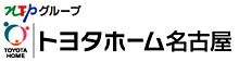 トヨタホーム名古屋
