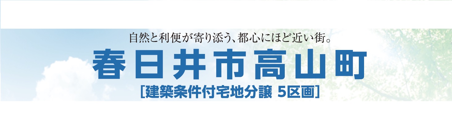 takayama_logo.jpg