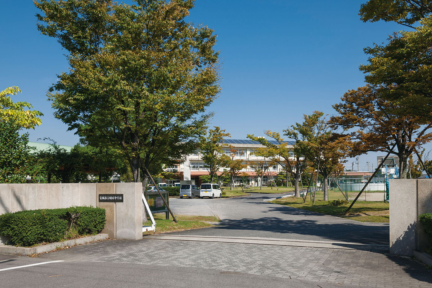 明祥中学校.jpg